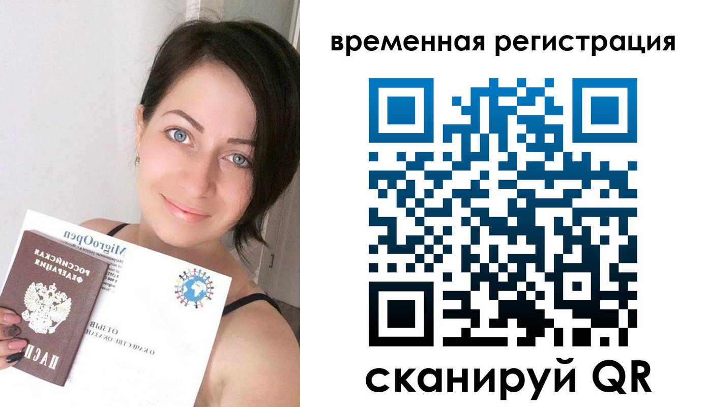 регистрация для школы в Домодедово